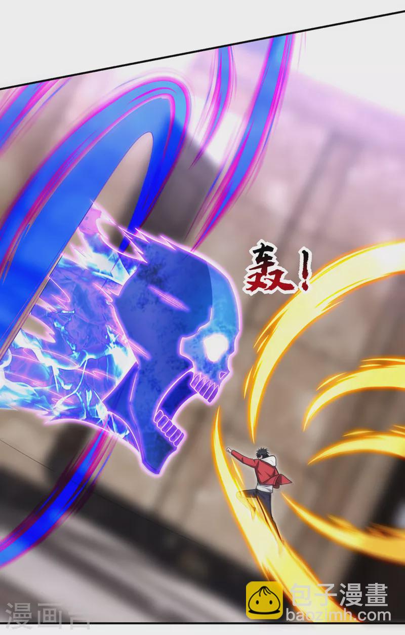 第349话 这是你的最强一击？-第352话
