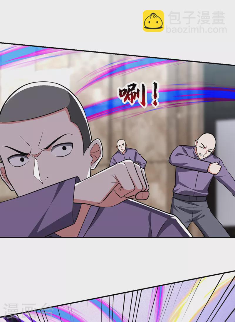 第349话 这是你的最强一击？-第352话