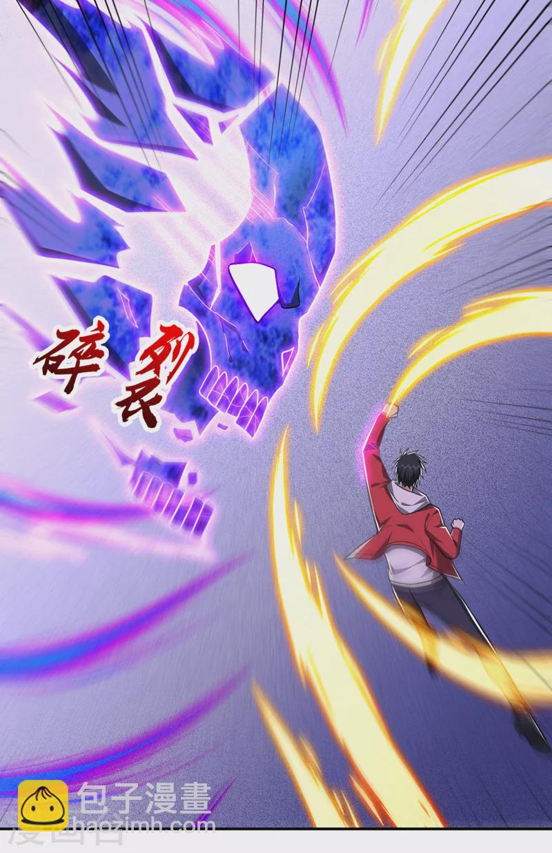 第349话 这是你的最强一击？-第352话