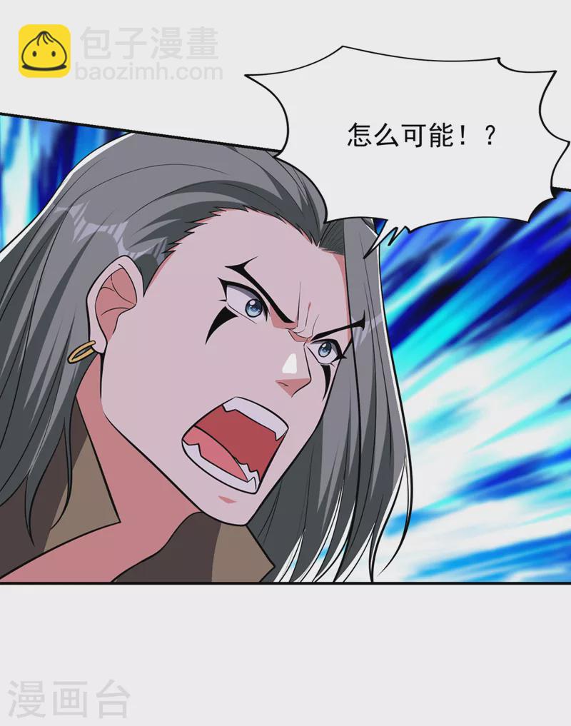 第349话 这是你的最强一击？-第352话