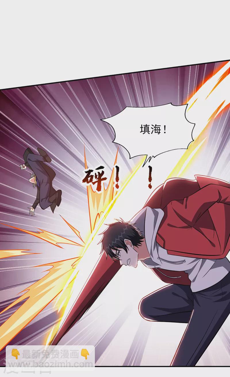 第349话 这是你的最强一击？-第352话