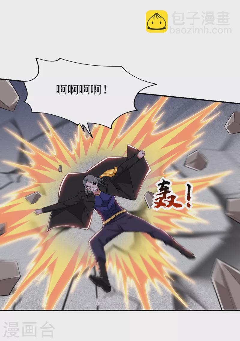 第349话 这是你的最强一击？-第352话