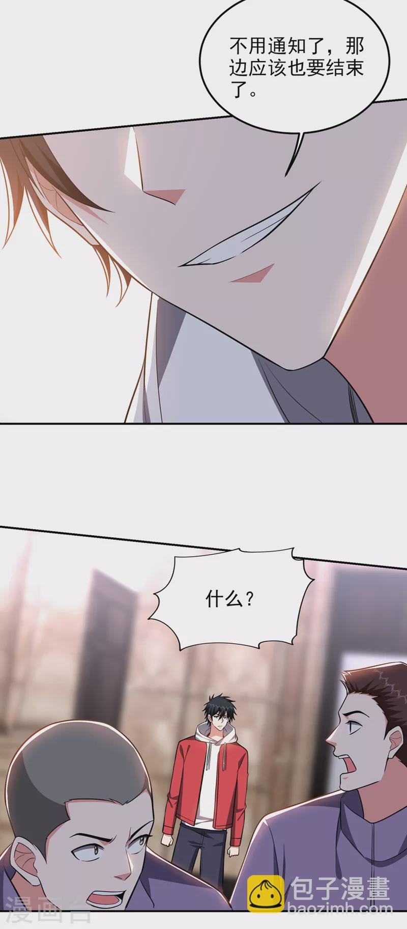 第349话 这是你的最强一击？-第352话
