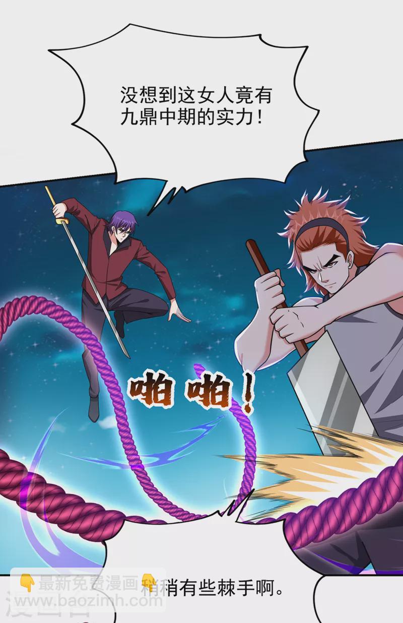 第349话 这是你的最强一击？-第352话