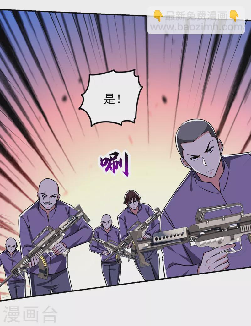 第349话 这是你的最强一击？-第352话