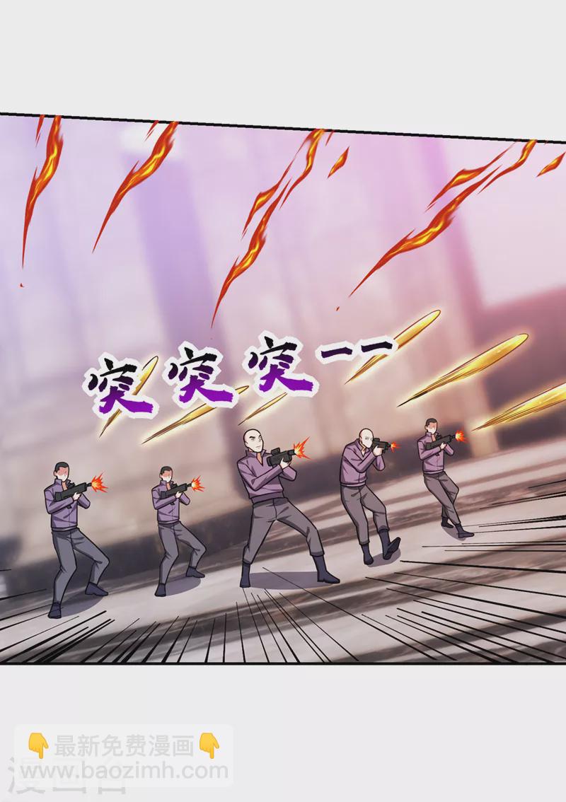 第349话 这是你的最强一击？-第352话