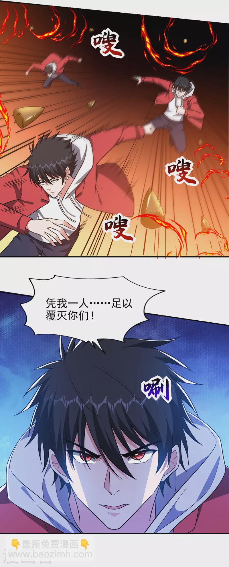 第349话 这是你的最强一击？-第352话