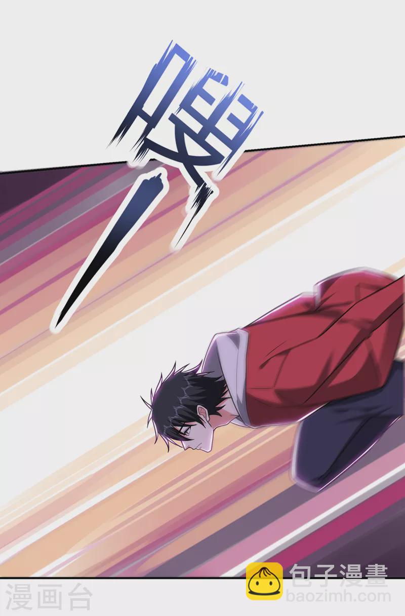 第349话 这是你的最强一击？-第352话