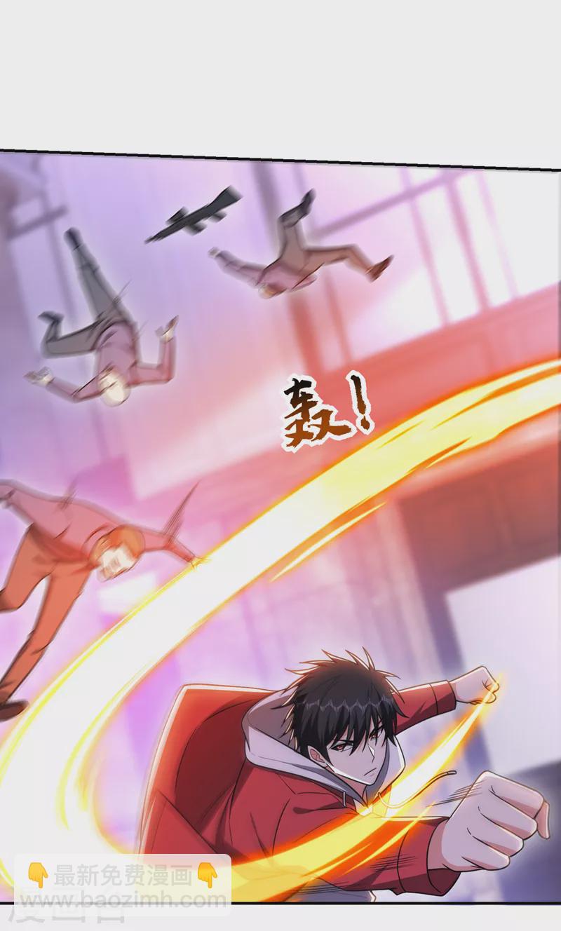 第349话 这是你的最强一击？-第352话