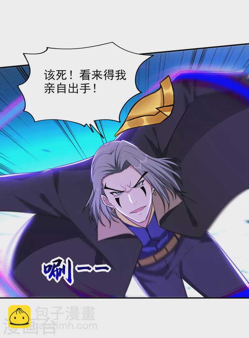 第349话 这是你的最强一击？-第352话