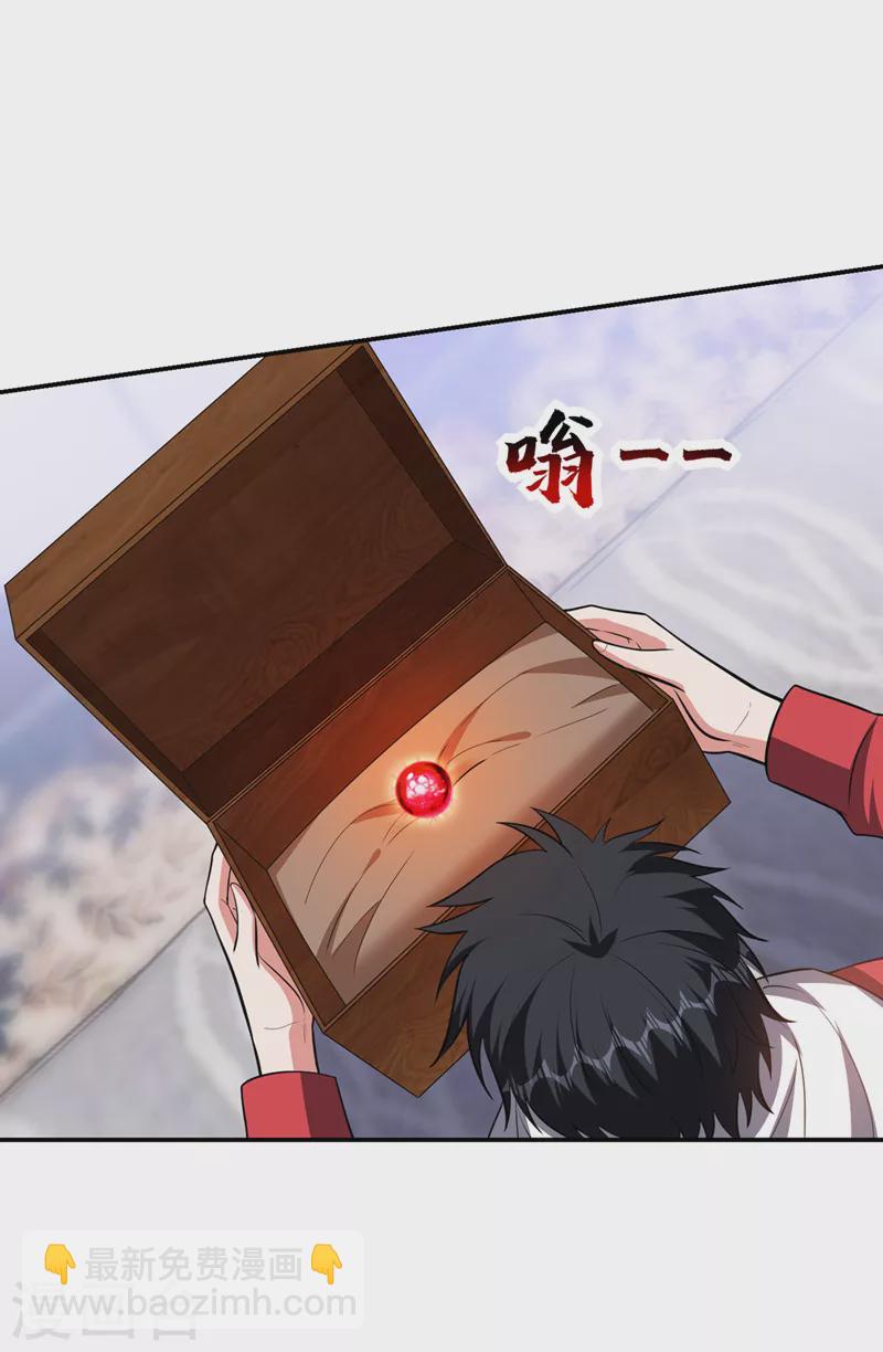 第351话 桎梏境第二重-第354话