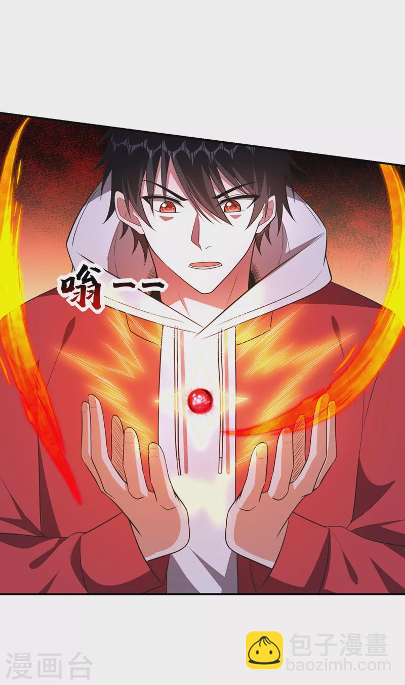 第351话 桎梏境第二重-第354话