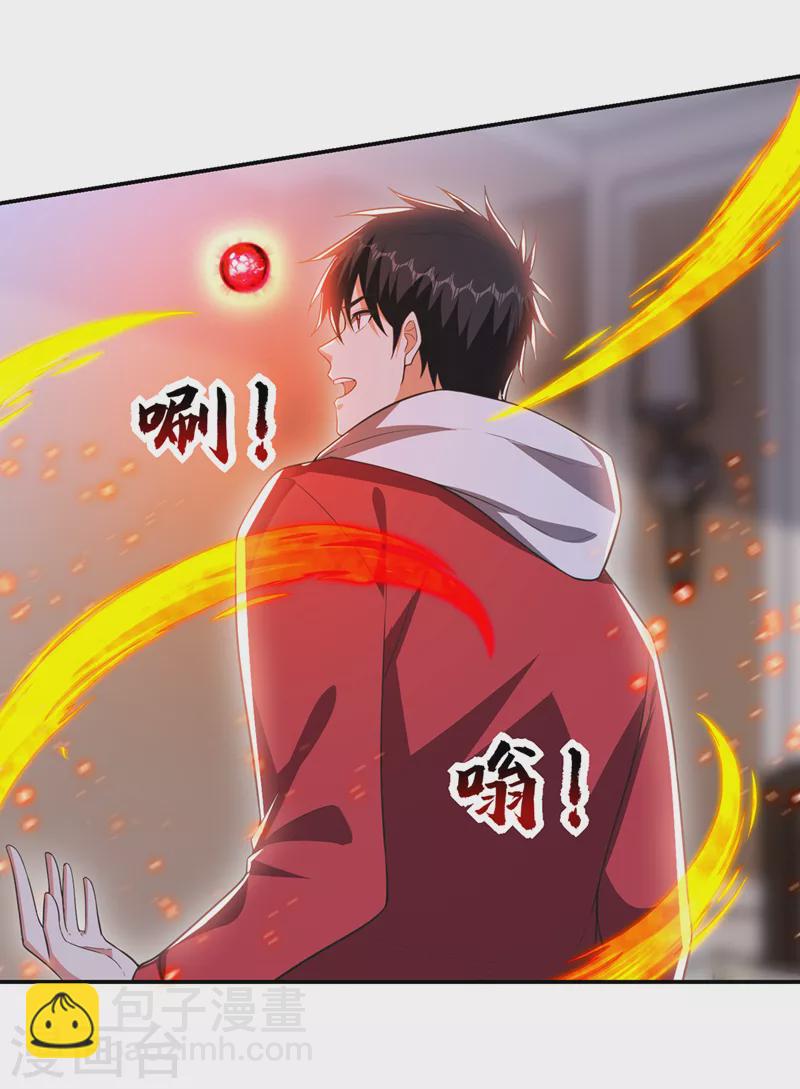 第351话 桎梏境第二重-第354话