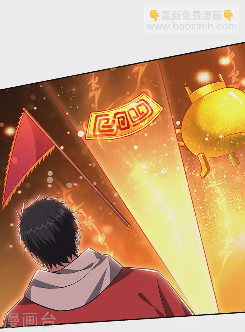 第351话 桎梏境第二重-第354话
