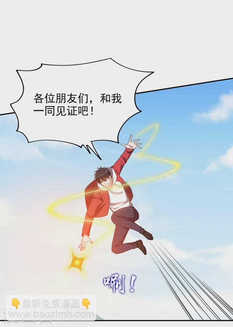 第351话 桎梏境第二重-第354话