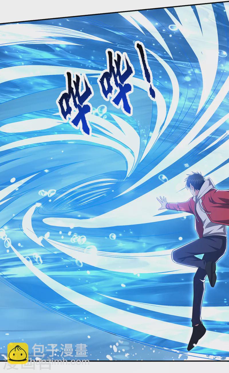 第351话 桎梏境第二重-第354话