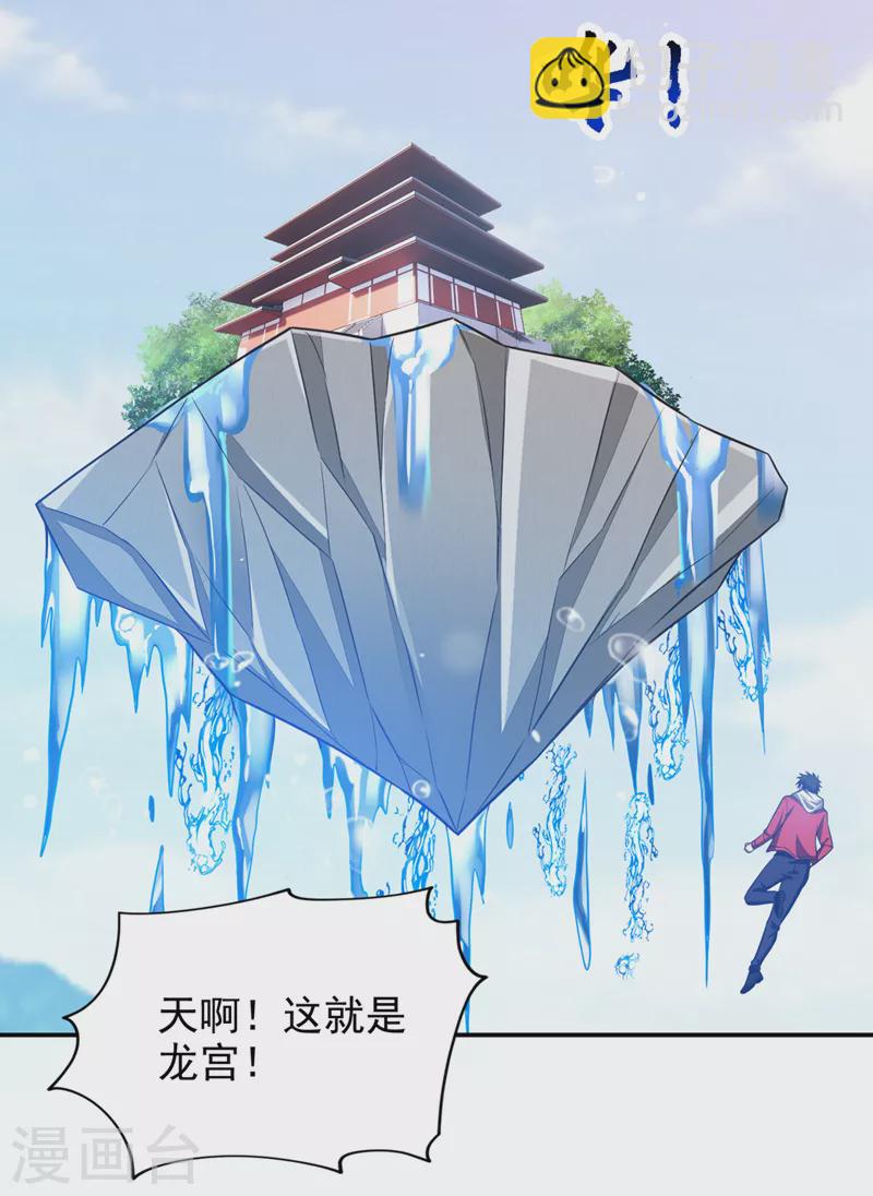 第351话 桎梏境第二重-第354话