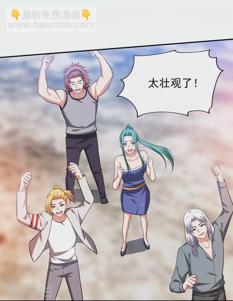 第351话 桎梏境第二重-第354话