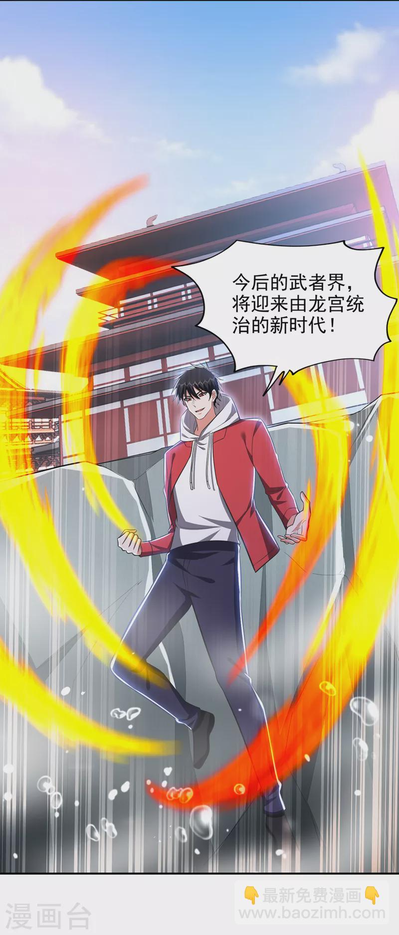 第351话 桎梏境第二重-第354话