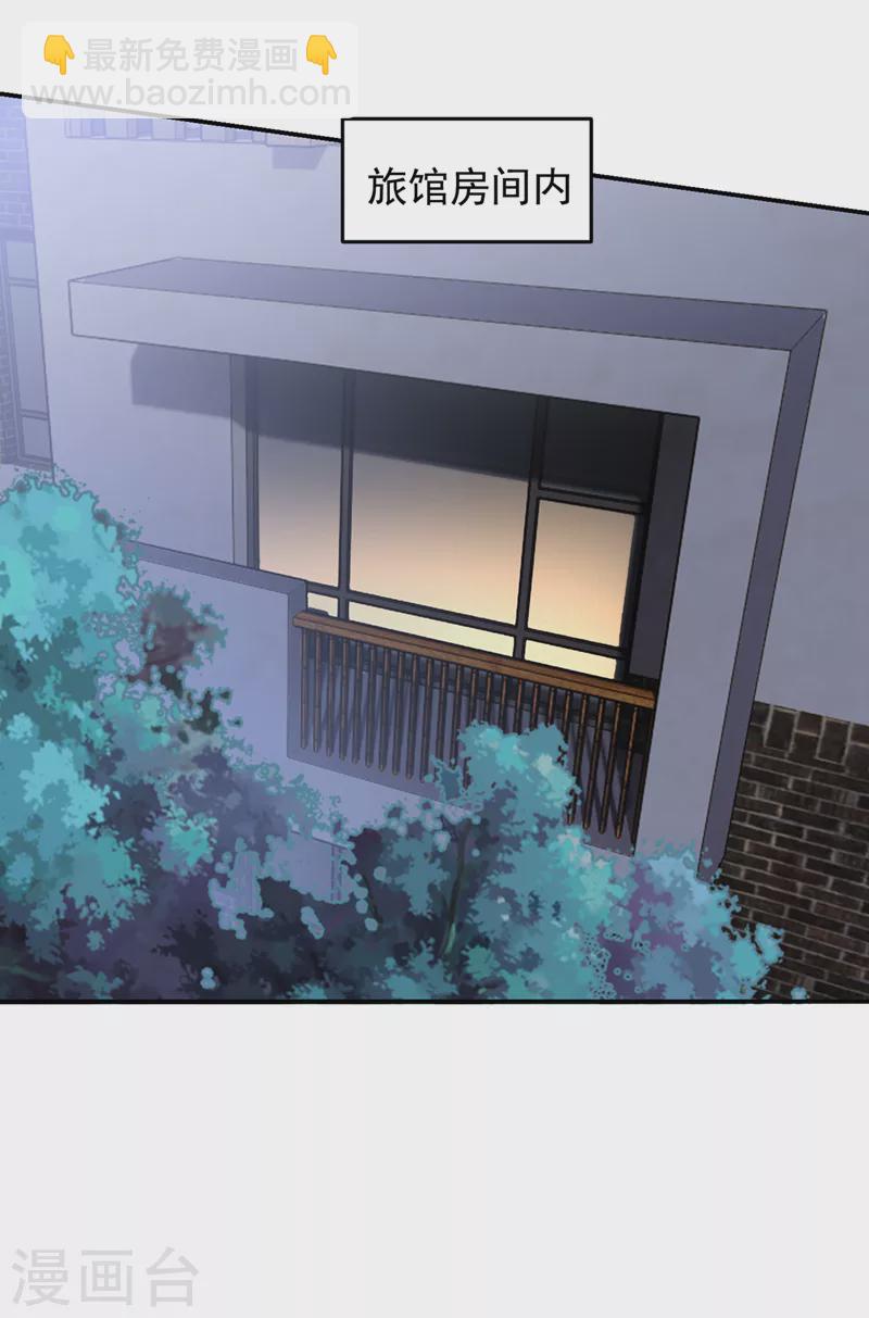第351话 桎梏境第二重-第354话