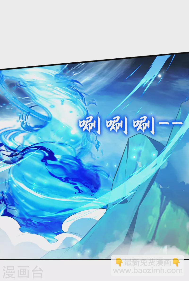 第353话 欧阳石，你逃不掉了-第356话
