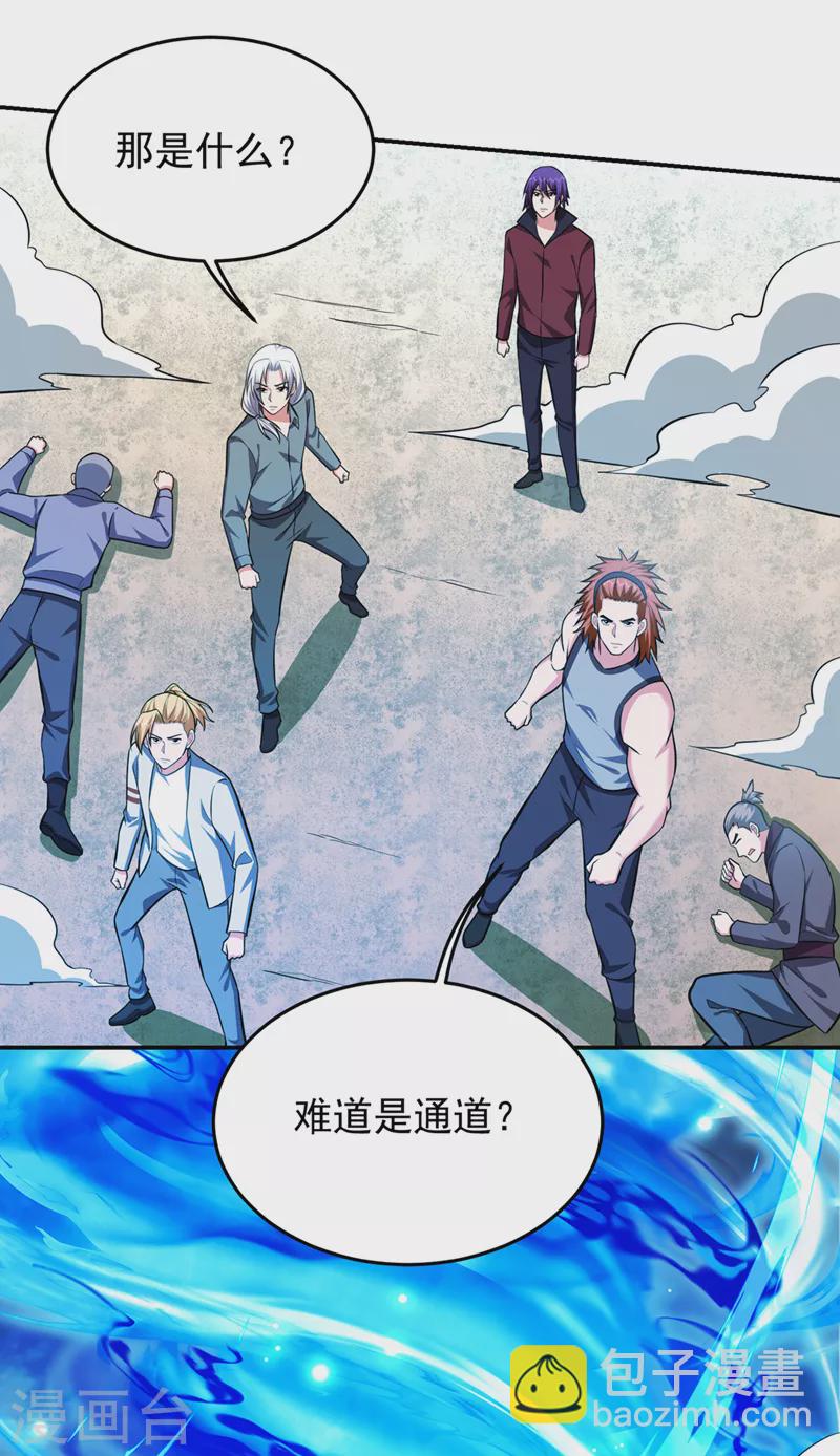 第353话 欧阳石，你逃不掉了-第356话