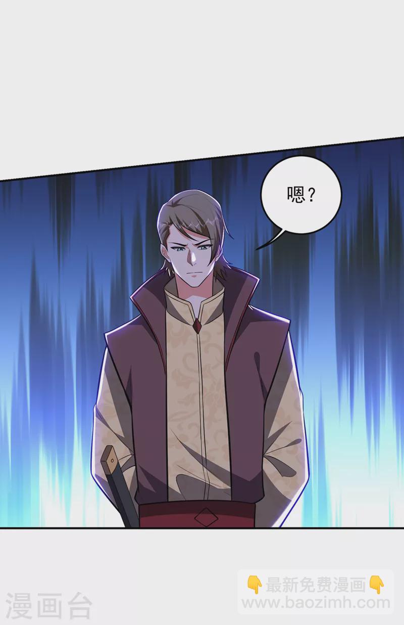 第353话 欧阳石，你逃不掉了-第356话