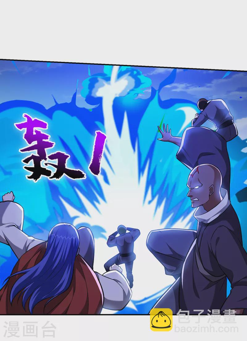 第353话 欧阳石，你逃不掉了-第356话