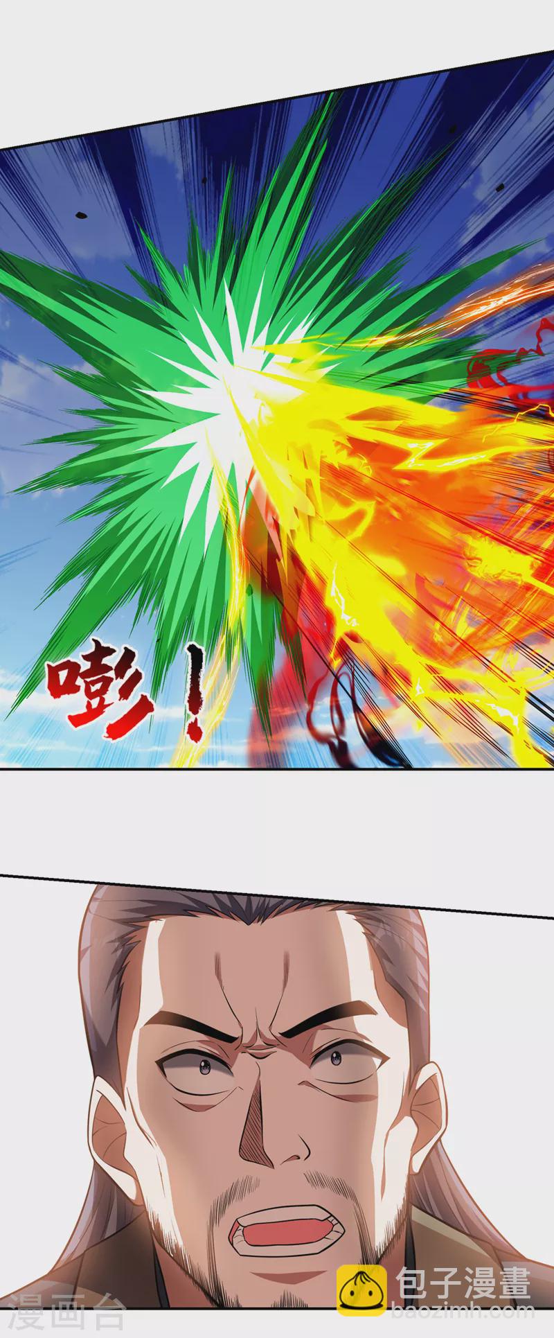 第353话 欧阳石，你逃不掉了-第356话