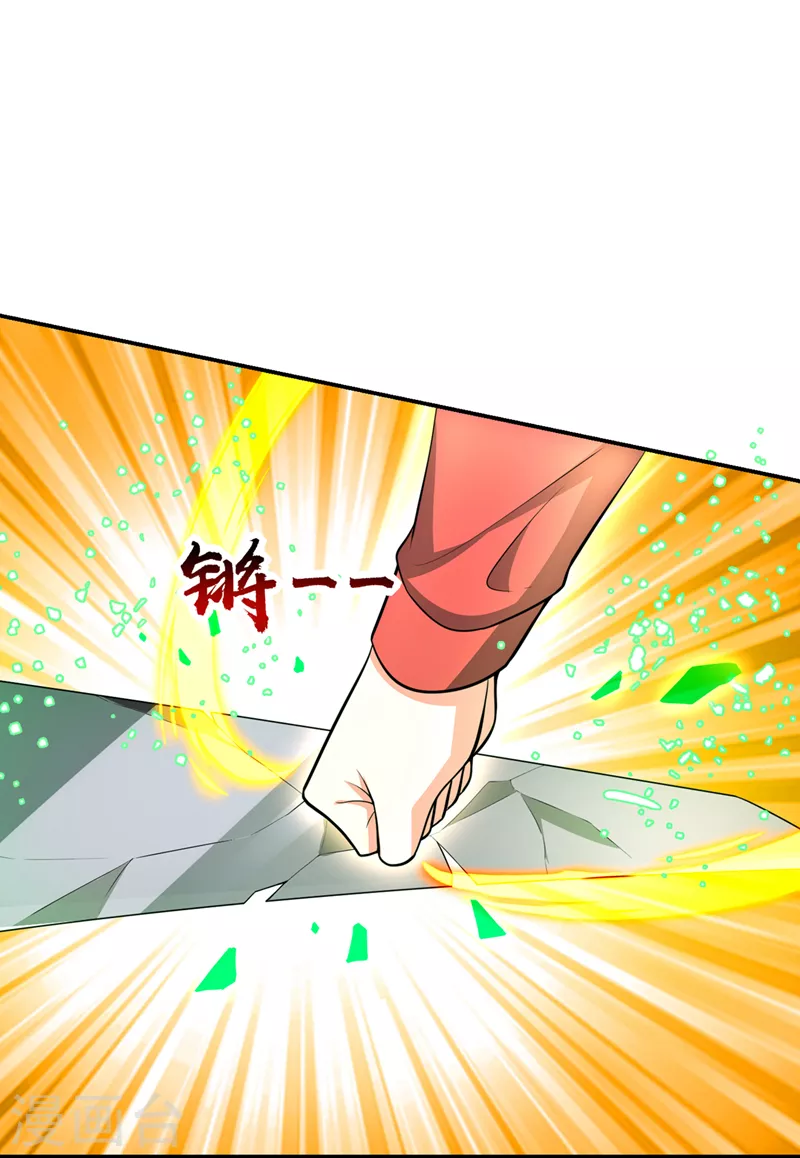 第355话 终于肯出手了？-第358话