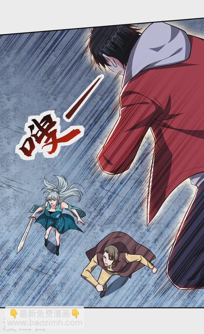 第355话 终于肯出手了？-第358话