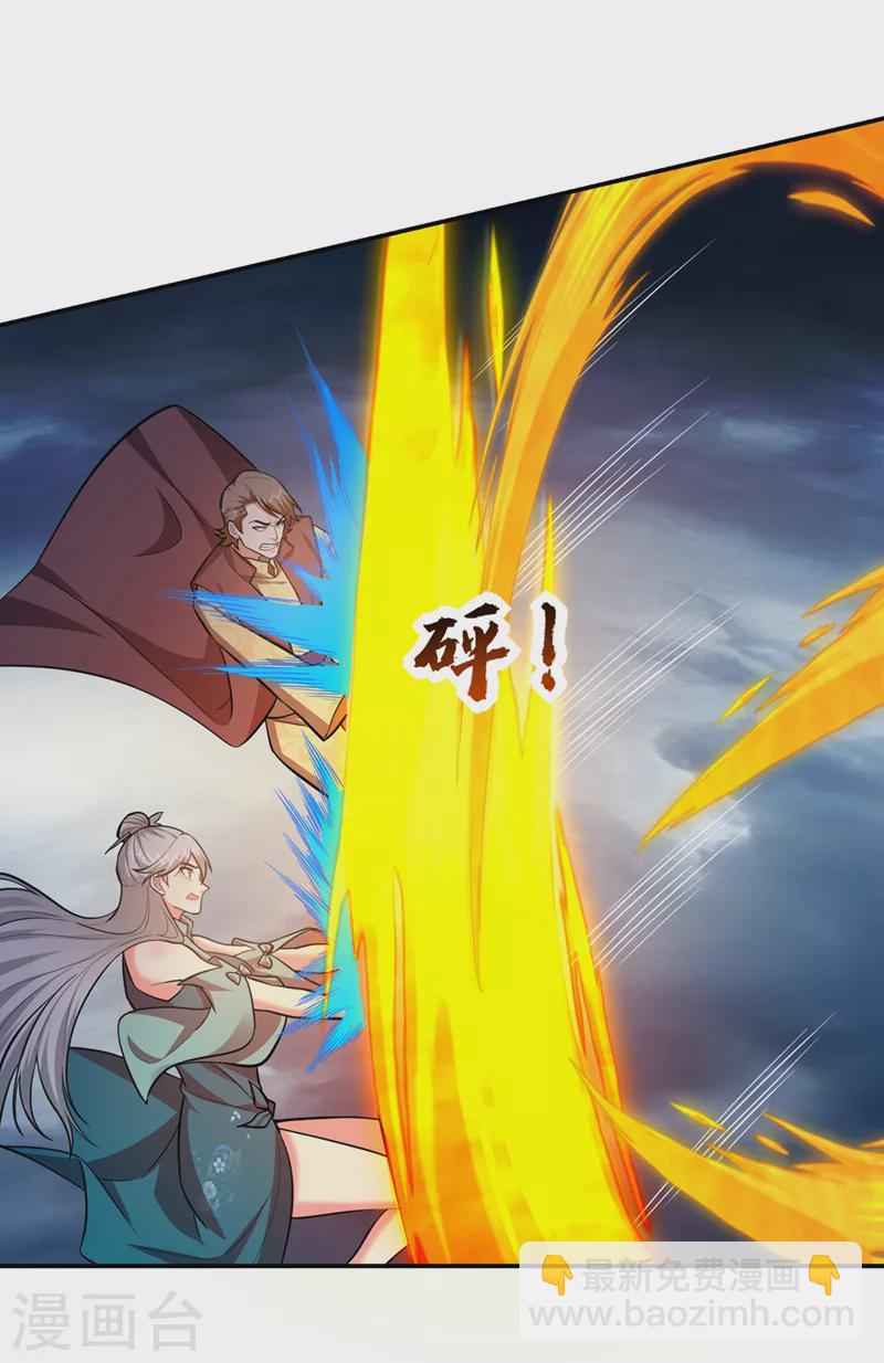 第355话 终于肯出手了？-第358话