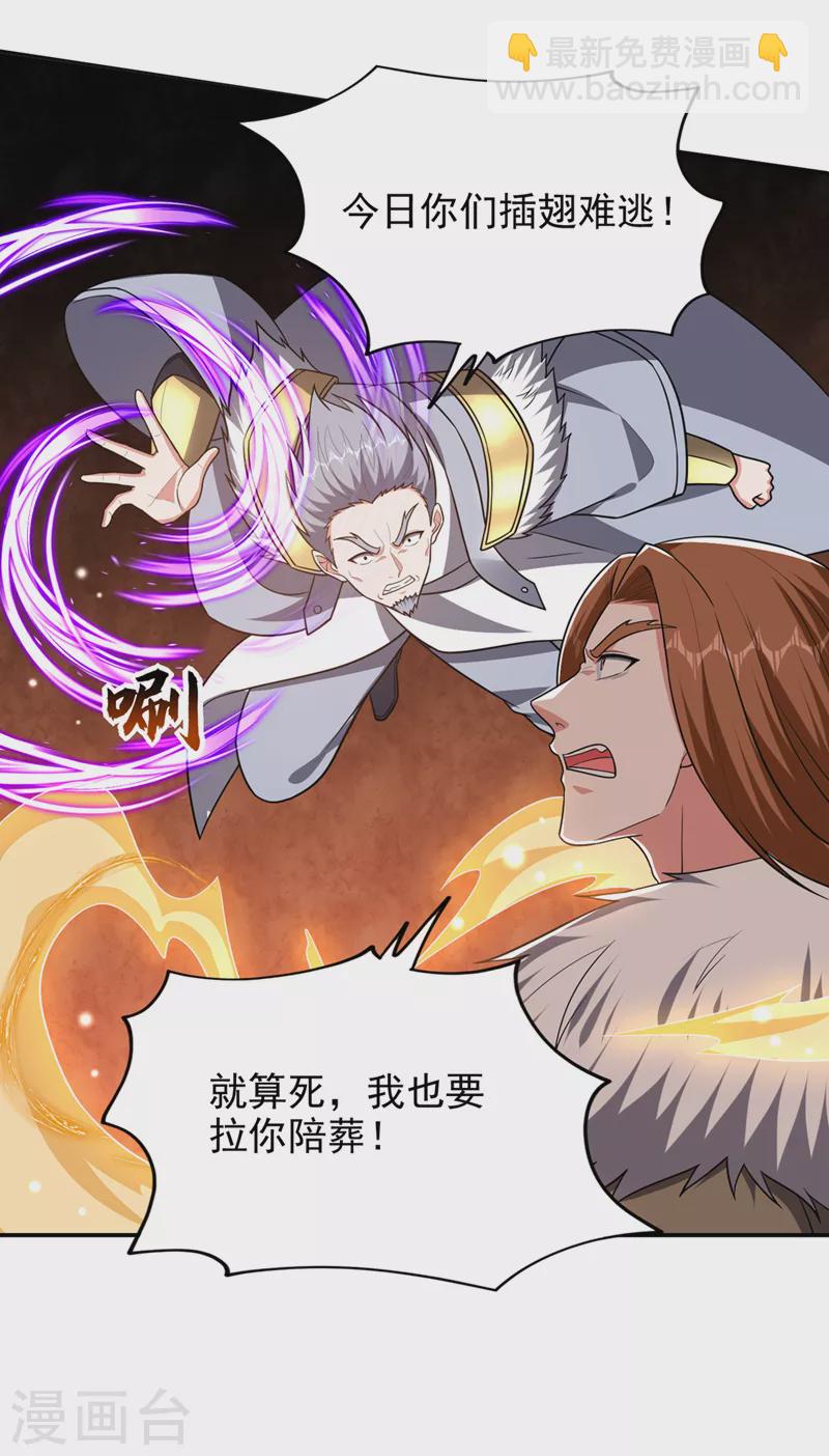 第359话 谁敢动我兄弟！-第362话