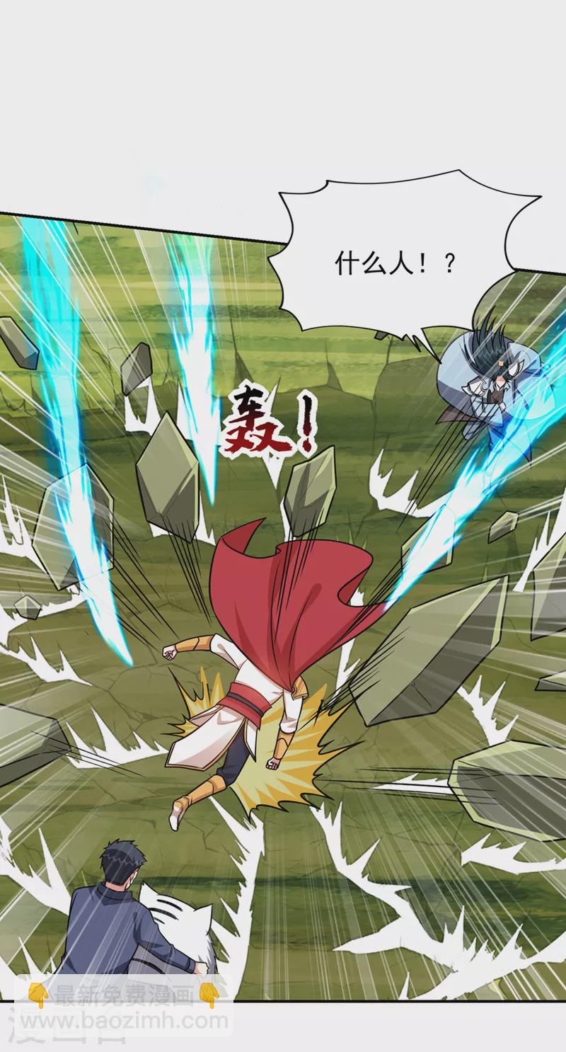 第359话 谁敢动我兄弟！-第362话