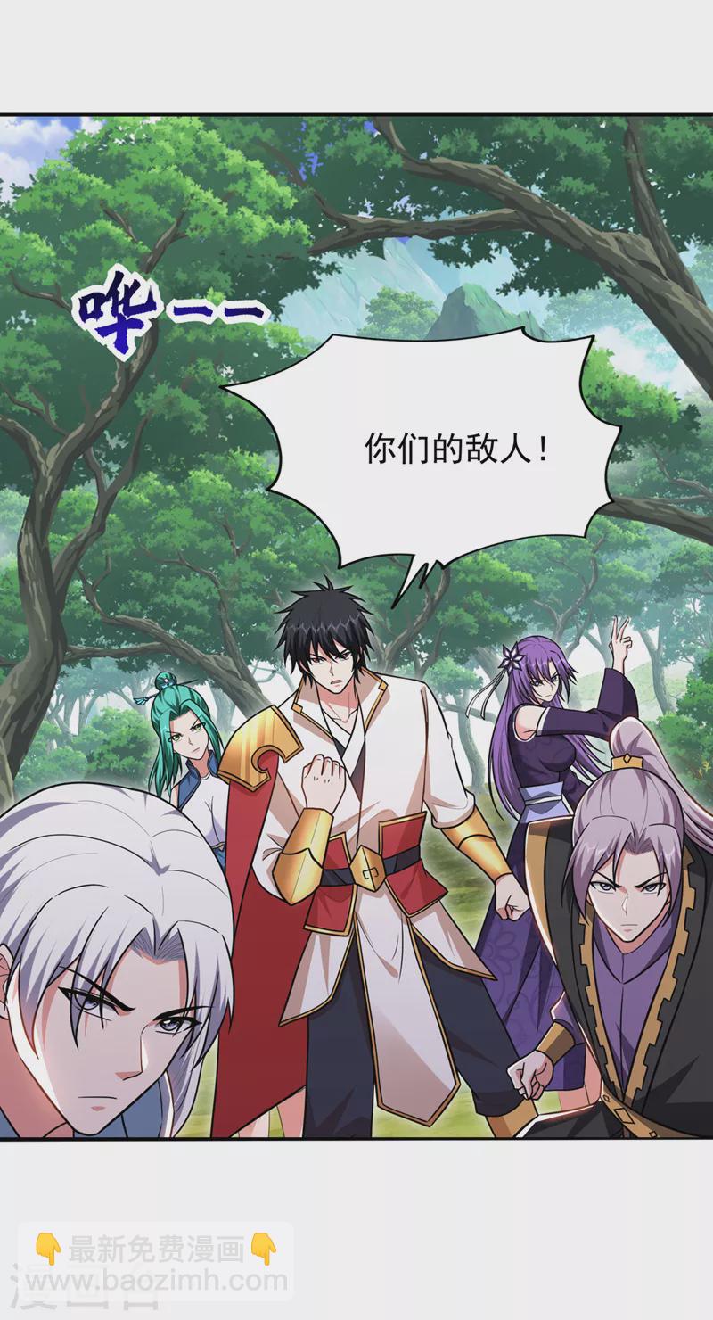 第359话 谁敢动我兄弟！-第362话