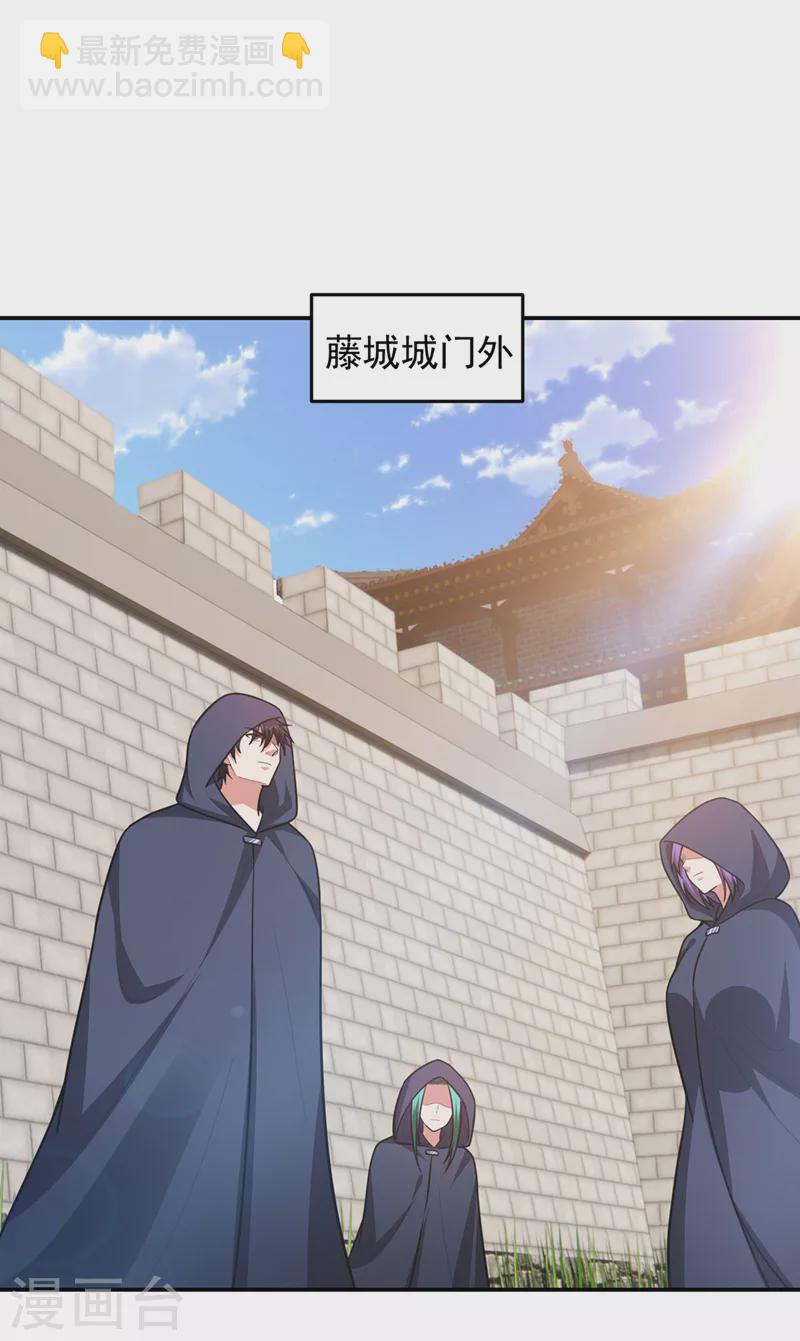 第359话 谁敢动我兄弟！-第362话