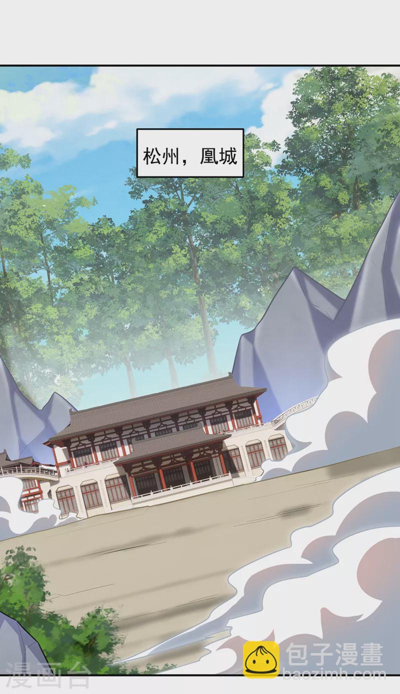 第361话 我们被通缉了？！-第364话