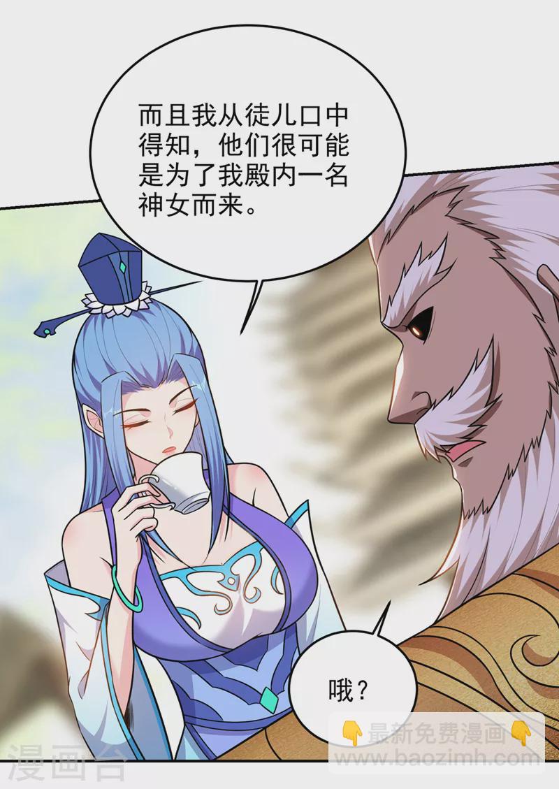 第361话 我们被通缉了？！-第364话