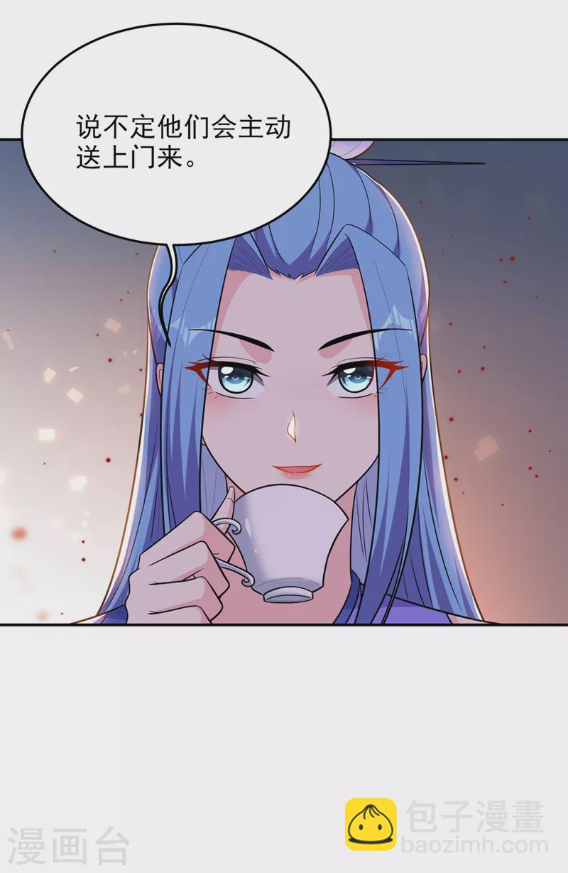 第361话 我们被通缉了？！-第364话