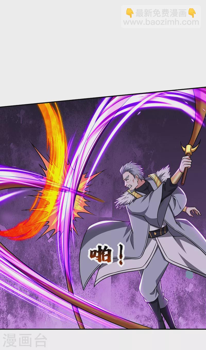 第361话 我们被通缉了？！-第364话