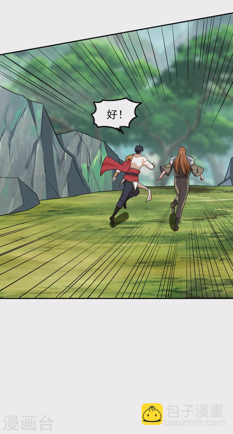 第361话 我们被通缉了？！-第364话