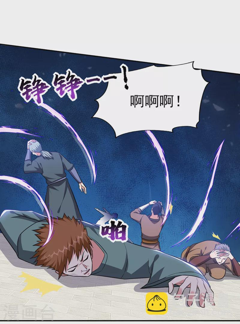 第363话 第一轮淘汰赛-第366话
