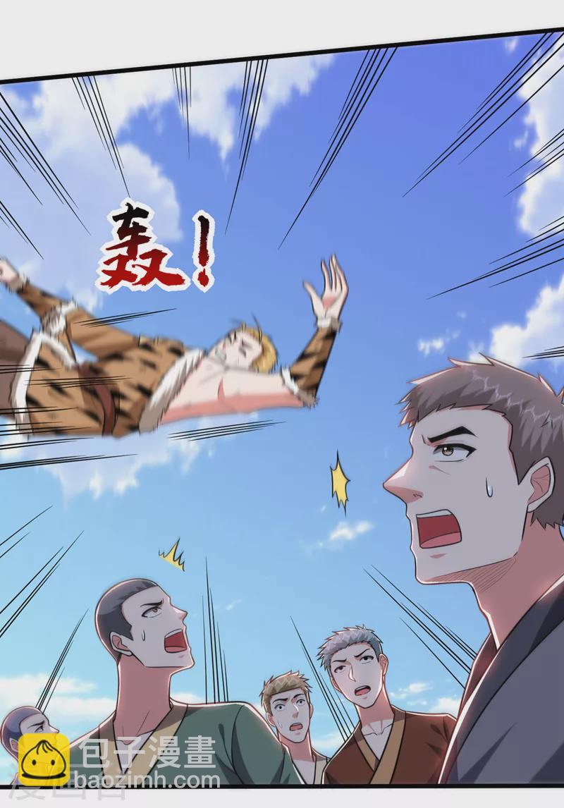 第363话 第一轮淘汰赛-第366话