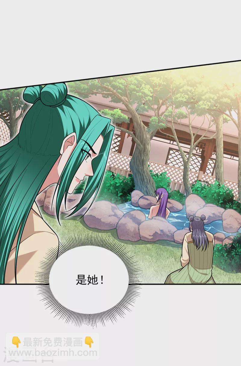 第365话 你这是找死！-第368话