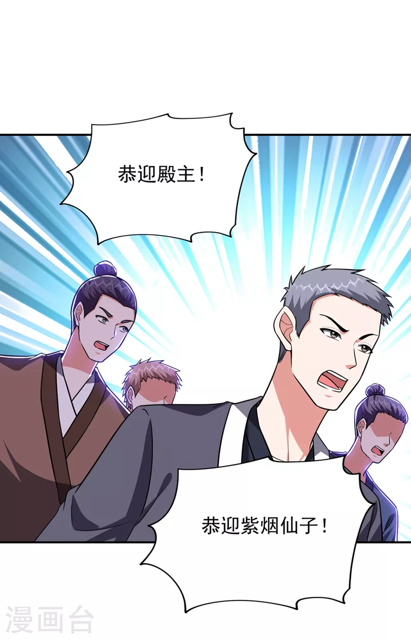 第367话 呼风唤雨！-第370话