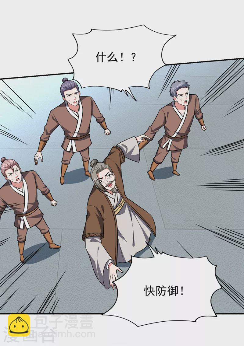 第367话 呼风唤雨！-第370话