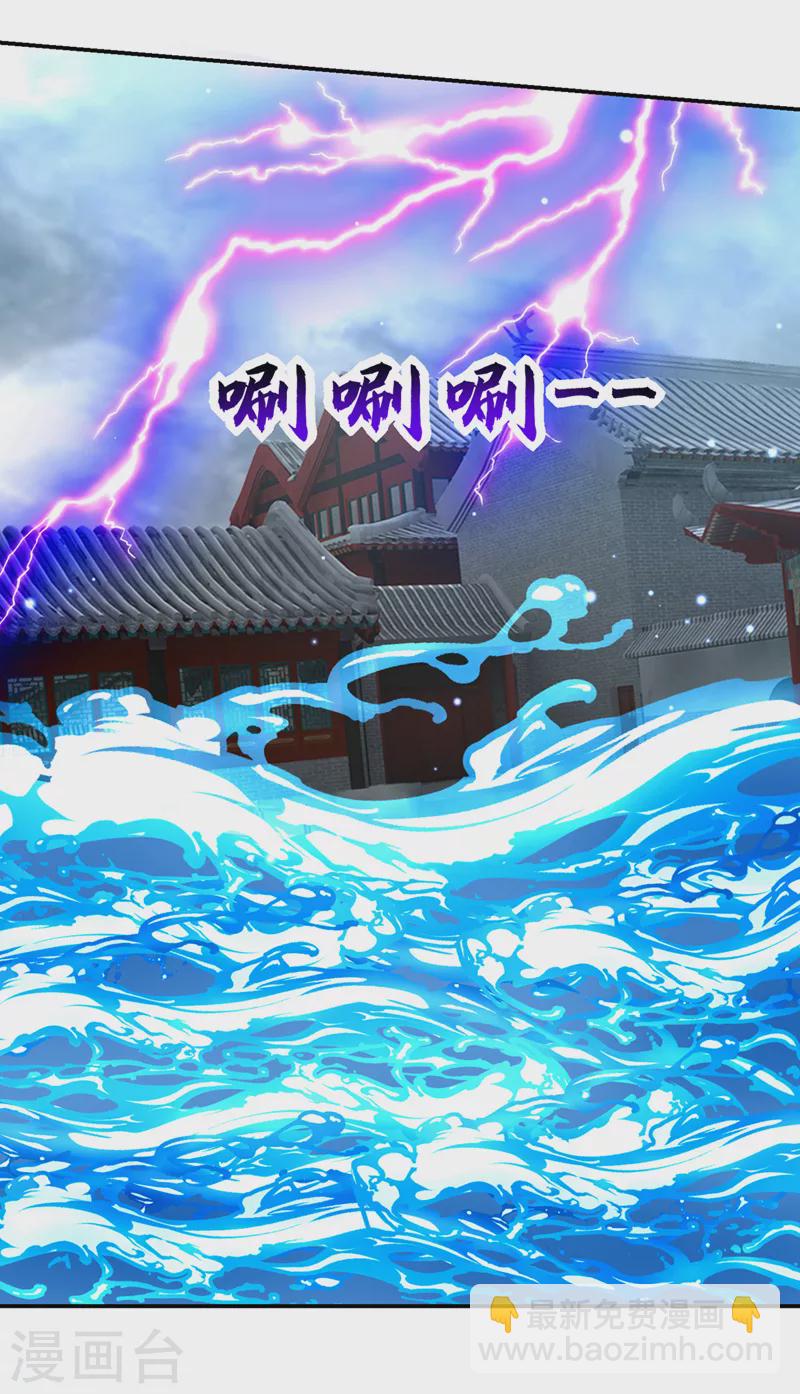 第367话 呼风唤雨！-第370话