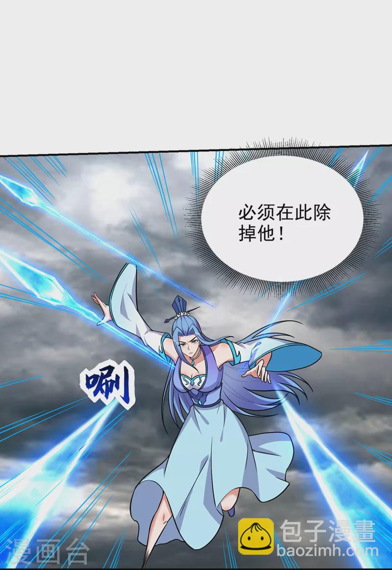 第367话 呼风唤雨！-第370话