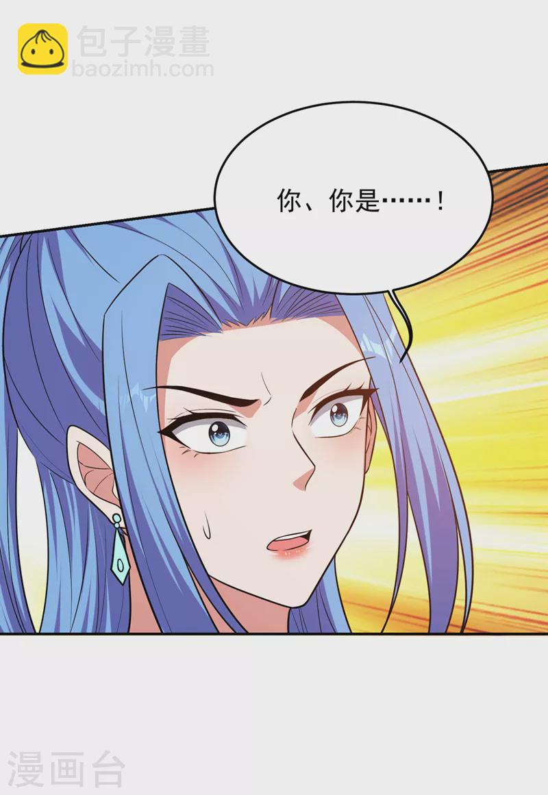 第367话 呼风唤雨！-第370话