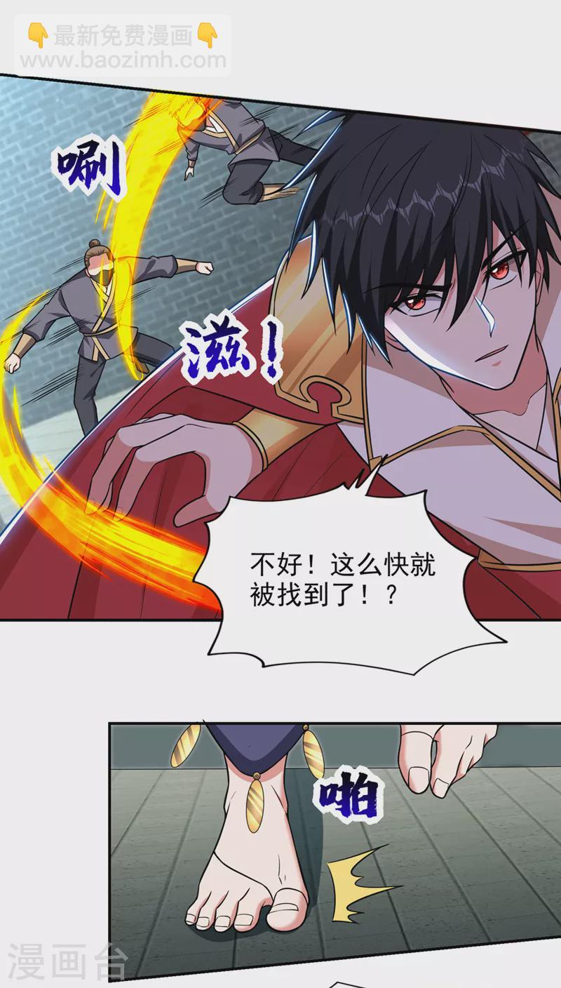 第367话 呼风唤雨！-第370话